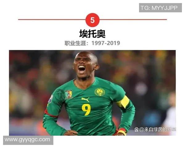 非洲力量闪耀绿茵场黑皮肤足球巨星的传奇与荣耀
